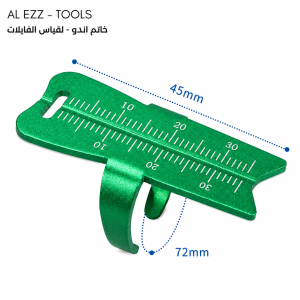 Endo Ruler Ring / خاتم قياس الفايلات