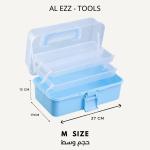 صندوق تنظيم الأدوات ( حجم وسط )