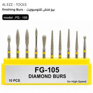 finishing Burs -  بيرز فنش للكومبوزيت