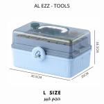 صندوق تنظيم الأدوات ( حجم كبير )