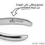 بلير تقويم 3 حلقات  -   Plier 3 Loops