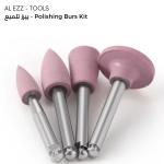 Polishing Burs Kit - بيرز تلميع