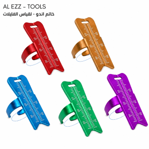 Endo Ruler Ring / خاتم قياس الفايلات