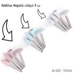 Polishing Burs Kit - بيرز تلميع