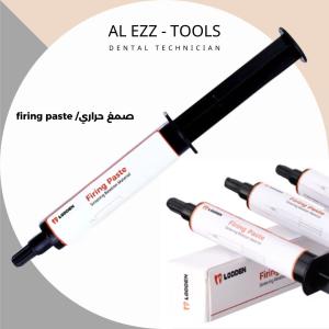 صمغ حراري / firing paste
