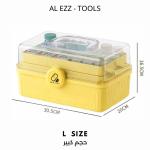 صندوق تنظيم الأدوات ( حجم كبير )