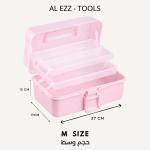 صندوق تنظيم الأدوات ( حجم وسط )