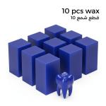 شمع النحت / CARVING WAX ( حجم كبير)