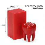 شمع النحت / CARVING WAX ( حجم كبير)
