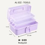 صندوق تنظيم الأدوات ( حجم وسط )