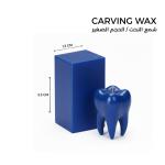 شمع النحت / CARVING WAX ( حجم صغير )
