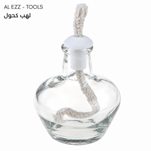 لهب كحول