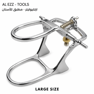 Simple Articulator / L