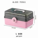 صندوق تنظيم الأدوات ( حجم كبير )