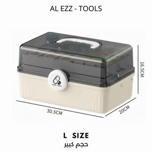 صندوق تنظيم الأدوات ( حجم كبير )