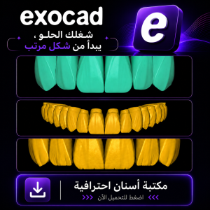 55 مكتبة مميزة