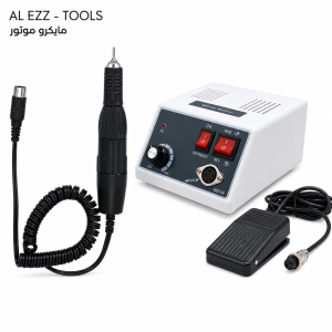 مايكرو موتور /  micro motor