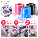 رابنج رول لعيادات الأسنان – Dental Wrapping Roll